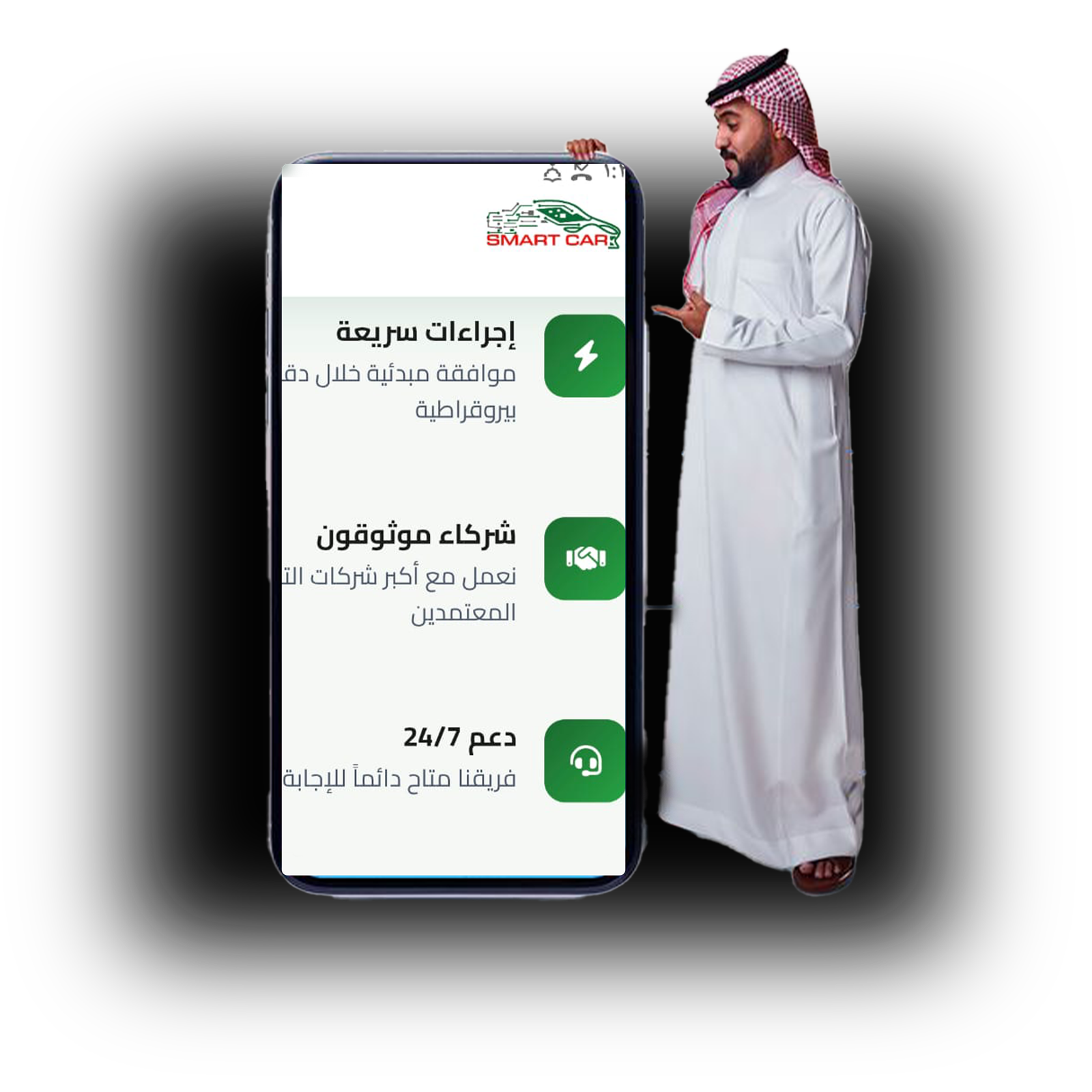 سيارة فاخرة